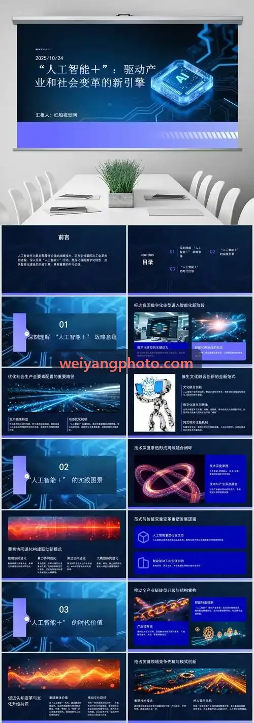 JIUYOUHUI官网【引领时代的品牌】自动驾驶与智能网联测试车队运维管理端